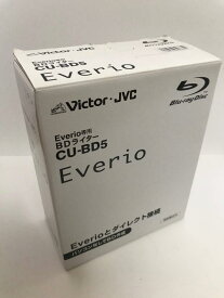 ビクター ハイビジョン エブリオ専用BDライター　CU-BD5
