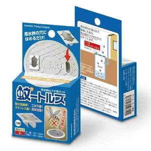 [gY ΍ J}Xp̊W ̔̍Ƀt^ ŉƂ͂ ̉J̊WɎt邾 I[XeX 2g (1, )