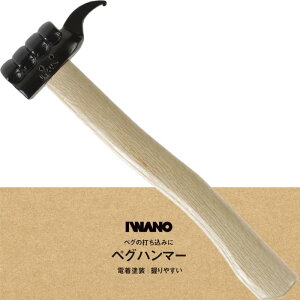 y IWANO z yOn}[ 傫đł݂₷Ŗ v킸x̂Ԃ`wbh 般邱Ƃł[č`̎] eg ^[v ݉c AEghA Lv Yf| S45C