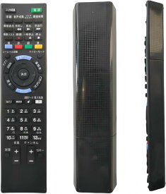 SONY製テレビリモコン 対応 ブラビアリモコン 液晶テレビ BRAVIA用 RM-JD030 KDL-42W650A KDL-40W1 KDL-40ZX5 汎用 設定不要 簡単操作 対応可能