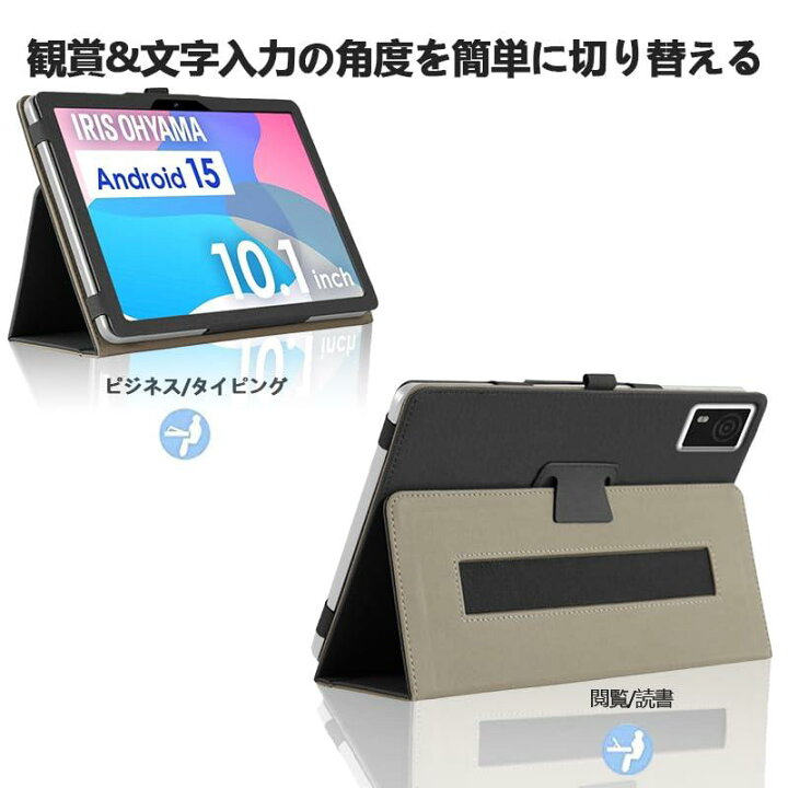 楽天市場】【NSFN】アイリスオーヤマ Luca TE10D2M64-V1B タブレット 