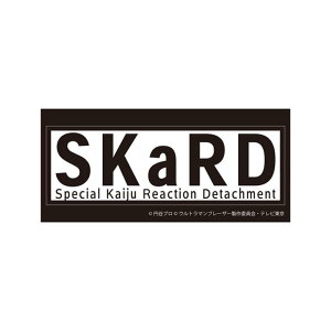�E���g���}���u���[�U�[ GG3�σX�e�b�J�[ SKaRD�{�b�N�X���S