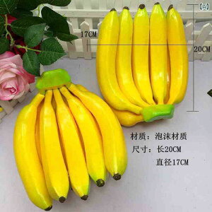 �l�H �ʕ� �o�i�i �͌^ ���A�� �t���[�c �� 9�{ �f�R���[�V���� �C���e���A �f�B�X�v���C ���� �N�₩ �f�B�e�[�� ���F ���R �`��