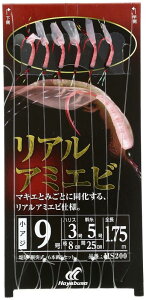 nuT(Hayabusa) AW HS200 AA~Gr 9-3