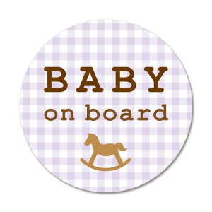 SignStore ΂̃MK`FbNBaby on boardXebJ[ a11.5cm }`J[ rj[ { hH sticker_car_natural_06_gingham_Baby