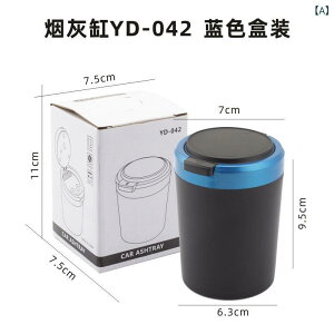 �ԍڃA�b�V���g���C ��{�^���J�� �X�e�����X���� LED���C�g�t�� �����ԗp�D�M �ϋv�� �R���p�N�g �ԓ��A�N�Z�T���[