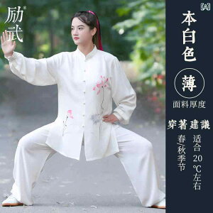 ���Ɍ��� �����p �j���p ���K�� ���p �\�� �����p ���i�� ���� �{���� �C�� �g���[�j���O�E�F�A �������V���G�b�g �ȑf�� �����₷�� �z������