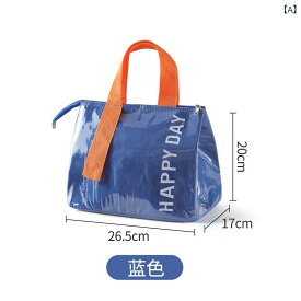 弁当バッグ 大容量 ランチバッグ 保温保冷 厚手アルミホイル 通勤用 アウトドア キャンプ ピクニック 鞄 ナイロン素材 軽量 マルチユース
