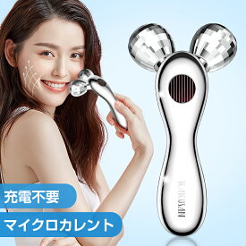【P10倍★お買い物マラソン】 美顔ローラー マイクロカレント 美顔器 微弱電流 美容ローラー 全身ケア マッサージ ローラー 美容グッズ 小顔ローラー ほうれい線 むくみ 解消 フェイス＆ボディ用 メンズ 女性 プレゼント