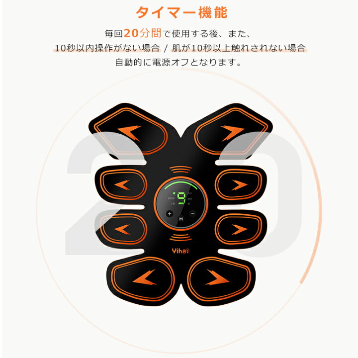 楽天市場 ポイント10倍 マラソン限定 楽天1位 Ems 腹筋ベルト 腹筋トレーニング ギフト 腹筋 エクササイズ Ems パッド 腹筋 マシン 腹筋トレ お腹 二の腕 太もも ダイエット器具 多部位対応 液晶表示 充電式 男女兼用 ギフト 父の日 プレゼント 在宅勤務対策