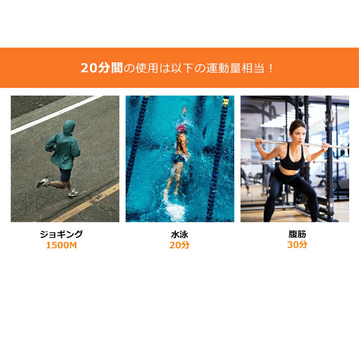 楽天市場 ポイント10倍 マラソン限定 楽天1位 Ems 腹筋ベルト 腹筋トレーニング ギフト 腹筋 エクササイズ Ems パッド 腹筋 マシン 腹筋トレ お腹 二の腕 太もも ダイエット器具 多部位対応 液晶表示 充電式 男女兼用 ギフト 父の日 プレゼント 在宅勤務対策
