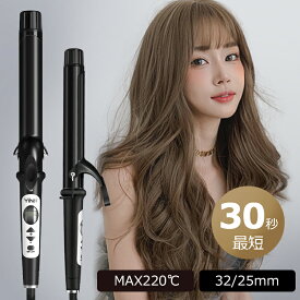 楽天市場 ヘアアイロン カール 傷まないの通販