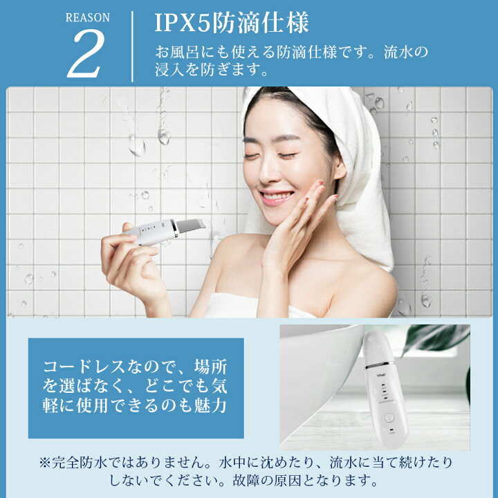 楽天市場】ウォーターピーリング 美顔器 EMS リフトアップ 温熱 超音波ピーリング 防水 超音波 イオン 導入 導出 毛穴ケア ニキビ 黒ずみ 汚れ 除去 角質 除去 保湿 浸透 プレゼント ギフト YIHAI : YIHAI生活館 楽天市場】ウォーターピーリング 美顔器 EMS リフトアップ 温熱 超音波ピーリング 防水 超音波 イオン 導入 導出 毛穴ケア ニキビ 黒ずみ 汚れ 除去 角質 除去 保湿 浸透 プレゼント ギフト YIHAI : YIHAI生活館