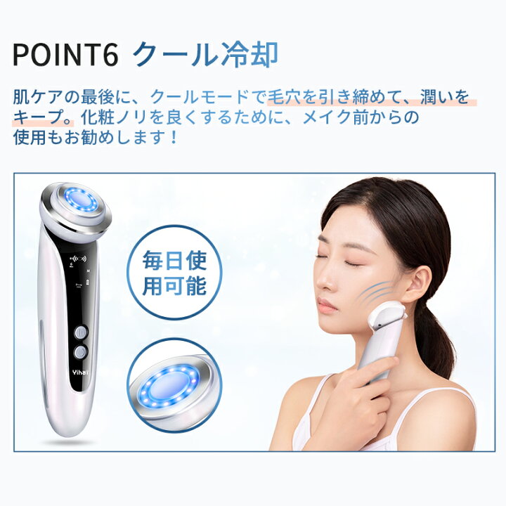 タイムセール限定6800円 美顔器 リフトアップ 1台8役 目元ケア 毛穴ケア 目元 超音波美顔器 光エステ Ems 温熱 イオン導出