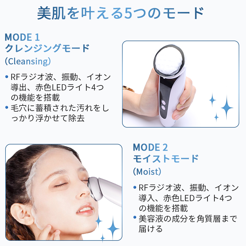 美容/健康 美容機器 【楽天市場】超音波美顔器 RF美顔器 リフトアップ EMS 2021最新式 