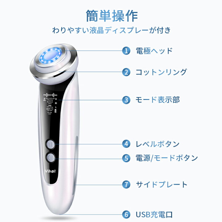 楽天市場】☆P10倍！実質4540円☆【1台8役&温冷機能】 超音波美顔器 RF 