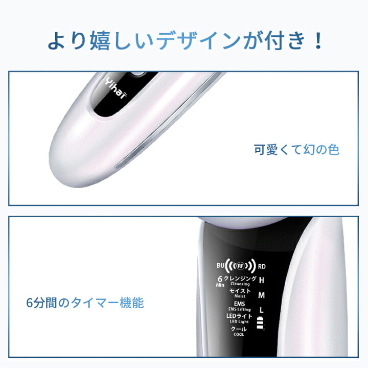 国内正規品 Domani Charme Fetch 美容器 美顔器 イオン導入 Cf Rf 美容液セット Ems 国内正規品 Domani Charme Fetch 美容器 美顔器 イオン導入 Cf Rf 美容液セット Ems