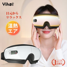 楽天市場 アイマッサージャー お悩み肌のたるみ 引き締め 美顔器 スチーマー 美容 コスメ 香水 の通販