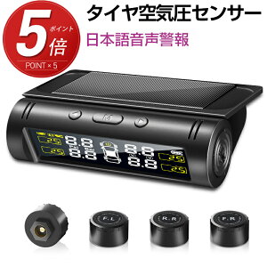 P5{I4185~yyV1ʁēz ^C C j^[ ZT[  ^C Cv TPMS CZT[ ^CGA[ ZT[ USB[d x Ď CX \[[[d 