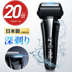 【ポイントで実質2780円】 髭剃り シェーバー メンズ 楽天1位 メンズシェーバー 電気シェーバー 電気カミソリ 電動シェーバー 電気かみそり 電気剃刀 お風呂ソリ ひげそり ヒゲソリ IPX7防水 往復式 乾湿両用 大型液晶 充電式 ギフト プレゼント