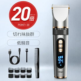 ★P20倍！実質2700円★【楽天1位】 バリカン 散髪 ヘアカッター 充電式 セルフカット 水洗い 子供 家庭用 業務用 電動バリカン 防水 電気バリカン コードレス USB充電 低騒音 カミソリ 自動研磨 0.8-12mm対応 5段階調整 ギフト父の日