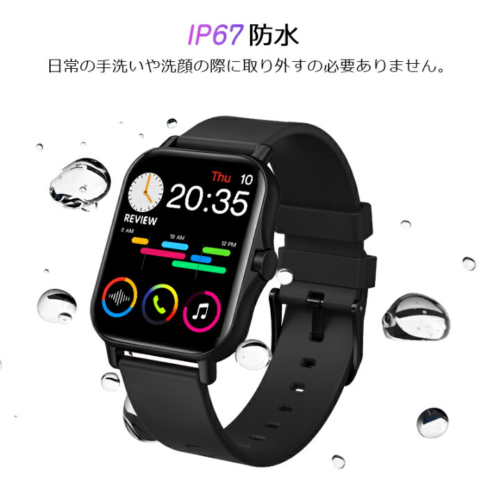 楽天市場】【ポイント15倍☆期間限定】【楽天1位】 スマートウォッチ 通話機能 スマートウォッチ android対応 iphone対応 レディース メンズ 腕時計 アラーム 活動量計 歩数計 電卓 IP67防水 時計 着信通知 消費カロリー 天気予報 Line対応 プレゼント ギフト : YIHAI生活館 楽天市場】【ポイント15倍☆期間限定】【楽天1位】 スマートウォッチ 通話機能 スマートウォッチ android対応 iphone対応 レディース メンズ 腕時計 アラーム 活動量計 歩数計 電卓 IP67防水 時計 着信通知 消費カロリー 天気予報 Line対応 プレゼント ギフト : YIHAI生活館