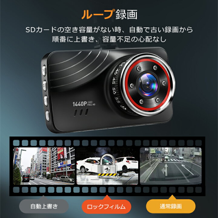 楽天市場】【72％OFF☆スーパーSALE限定】【最新進化版＆1440P 