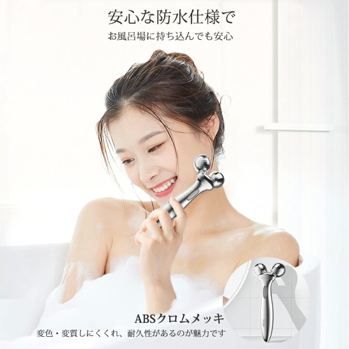 ☆ポイント10倍☆【新品発売】 美顔ローラー 美容ローラー 美顔器 小顔 ローラー マイクロカレント Y字型 防水 マッサージ 顔 ボディ フェイス 目元 美顔ローラー 3D 小顔 充電不要 微弱電流 リフトアップ ほうれい線 軽量 ミニ 母の日 プレゼント ギフト ... 美顔ローラー 防水性能 Y字型 マッサージ 美顔器 標準・ミニサイズ セット