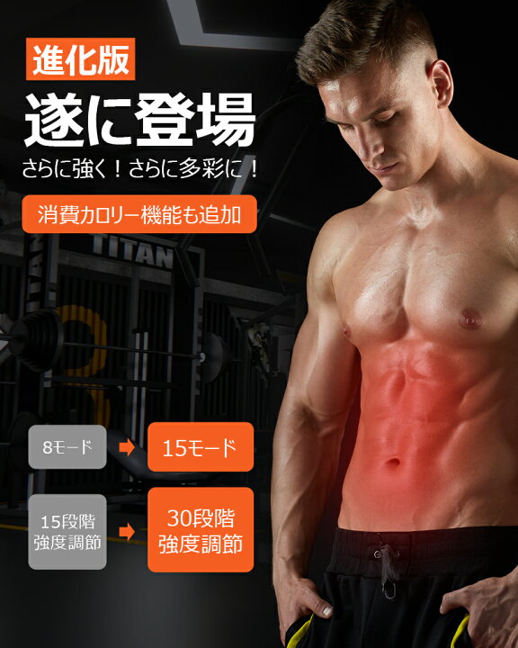 楽天市場】☆P10倍！実質3260円☆【楽天1位＆ジェルシート不要】 EMS 