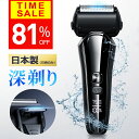 【クーポンで2780円！SS限定】 髭剃り シェーバー メンズ 楽天1位 メンズシェーバー 電気シェーバー 電気カミソリ 電動シェーバー 電気かみそり 電気剃刀 お風呂ソリ ひげそり ヒゲソリ IPX7防水 往復式 乾湿両用 大型液晶 充電式 ギフト プレゼント