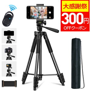 ���N�[�|����2080�~�I�労�ӍՁ� �y���y�ʁ������o���֗��z�O�r �X�}�z�X�^���h �����R���t�� �R���p�N�g�O�r 3WAY�_�� �X�}�z �X�}�z�p �g�� �f�W�^����჌�t 3�i�K�L�k 360��] ���B��_ �A