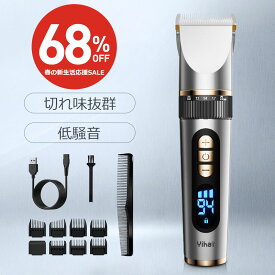【68％OFF★スーパーSALE限定】【楽天1位】 バリカン 散髪 ヘアカッター 充電式 セルフカット 水洗い 子供 家庭用 業務用 電動バリカン 防水 電気バリカン コードレス USB充電 低騒音 カミソリ 自動研磨 0.8-12mm対応 5段階調整 ギフト新生活
