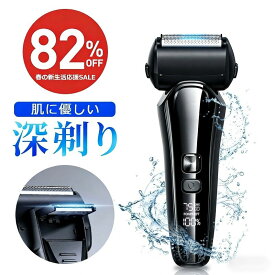 【82％OFF★スーパーSALE限定】楽天1位 髭剃り シェーバー メンズ メンズシェーバー 電気シェーバー 電気カミソリ 電動シェーバー 電気かみそり 電気剃刀 お風呂ソリ ひげそり ヒゲソリ IPX7防水 往復式 乾湿両用 大型液晶 充電式 ギフト プレゼント