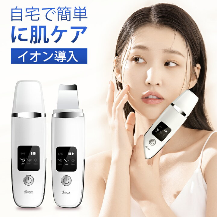 楽天市場】ウォーターピーリング 美顔器 イオン導入器 毛穴ケア EMS 