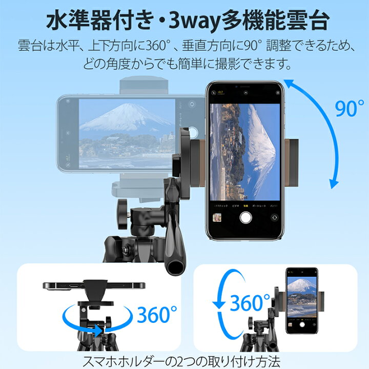 楽天市場】【クーポンで2280円】【超軽量＆楽天1位】三脚 スマホ 