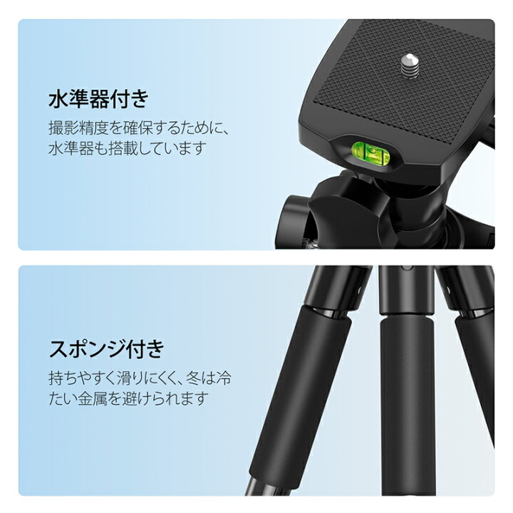 楽天市場】【クーポンで2280円】【超軽量＆楽天1位】三脚 スマホ 