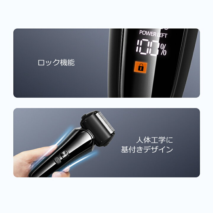 楽天市場】【クーポン+P20倍！実質2540円】 髭剃り シェーバー メンズ 