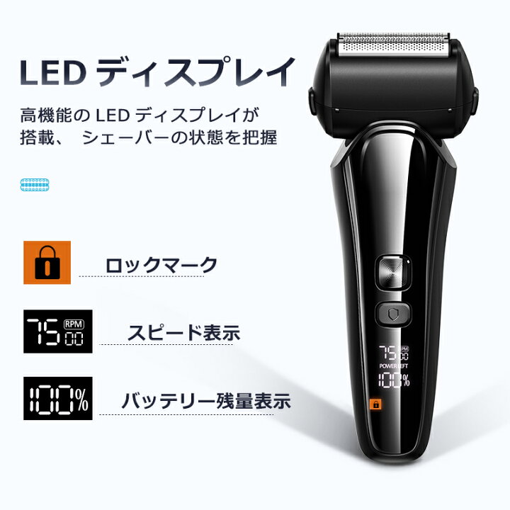 楽天市場】【クーポン+P20倍！実質2540円】 髭剃り シェーバー メンズ 