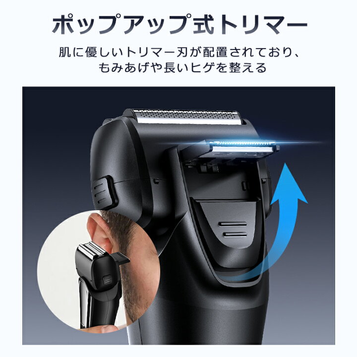 楽天市場】【クーポン+P20倍！実質2540円】 髭剃り シェーバー メンズ 