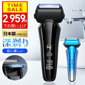 【クーポンで2959円】 髭剃り シェーバー メンズ 楽天1位 メンズシェーバー 電気シェーバー 電気カミソリ 電動シェーバー 電気かみそり 電気剃刀 お風呂ソリ ひげそり ヒゲソリ IPX7防水 往復式 乾湿両用 大型液晶 充電式 ギフト プレゼント