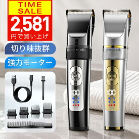 【クーポンで2581円】【楽天1位＆大人気】 バリカン 散髪 ヘアカッター 充電式 セルフカット 水洗い 子供 家庭用 業務用 電動バリカン IPX7 防水 電気バリカン コードレス USB充電 低騒音 カミソリ 自動研磨 0.8-26mm対応 5段階調整 新生活 ギフト