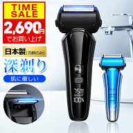 【クーポンで2690円】 髭剃り シェーバー メンズ 楽天1位 メンズシェーバー 電気シェーバー 電気カミソリ…