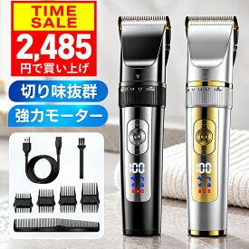 【クーポンで2485円】【楽天1位＆大人気】 バリカン 散髪 ヘアカッター 充電式 セルフカット 水洗い 子供 家庭用 業務用 電動バリカン IPX7 防水 電気バリカン コードレス USB充電 低騒音 カミソリ 自動研磨 0.8-26mm対応 5段階調整 新生活 ギフト
