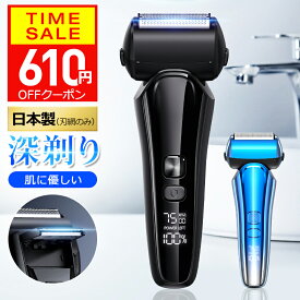 【クーポンで2770円】 髭剃り シェーバー メンズ 楽天1位 メンズシェーバー 電気シェーバー 電気カミソリ 電動シェーバー 電気かみそり 電気剃刀 お風呂ソリ ひげそり ヒゲソリ IPX7防水 往復式 乾湿両用 大型液晶 充電式 ギフト プレゼント