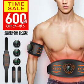 【クーポンで2980円】【楽天1位＆ジェルシート不要】 EMS 腹筋ベルト ジェルシート不要 腹筋トレーニング 腹筋 エクササイズ ems パッド 腹筋 マシン 腹筋トレ お腹 二の腕 太もも ダイエット器具 多部位対応 液晶表示 充電式 男女兼用 新生活 ギフト プレゼント