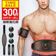 【クーポンで3280円】【楽天1位＆ジェルシート不要】 EMS 腹筋ベルト ジェルシート不要 腹筋トレーニング…