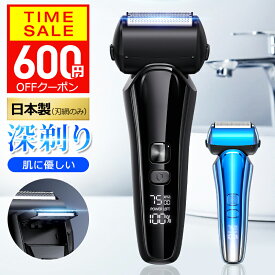 【クーポンで2780円】 髭剃り シェーバー メンズ 楽天1位 メンズシェーバー 電気シェーバー 電気カミソリ 電動シェーバー 電気かみそり 電気剃刀 お風呂ソリ ひげそり ヒゲソリ IPX7防水 往復式 乾湿両用 大型液晶 充電式 ギフト プレゼント