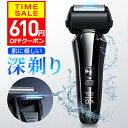 【クーポンで2770円】 髭剃り シェーバー メンズ 楽天1位 メンズシェーバー 電気シェーバー 電気カミソリ 電動シェーバー 電気かみそり 電気剃刀 お風呂ソリ ひげそり ヒゲソリ IPX7防水 往復式 乾湿両用 大型液晶 充電式 ギフト プレゼント