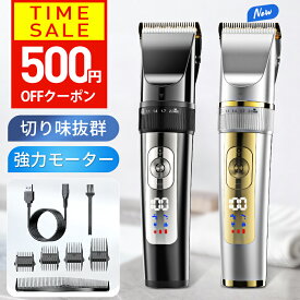 【クーポンで2580円】【楽天1位＆大人気】 バリカン 散髪 ヘアカッター 充電式 セルフカット 水洗い 子供 家庭用 業務用 電動バリカン IPX7 防水 電気バリカン コードレス USB充電 低騒音 カミソリ 自動研磨 0.8-26mm対応 5段階調整 新生活 ギフト