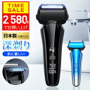 【クーポンで2580円】 髭剃り シェーバー メンズ 楽天1位 メンズシェーバー 電気シェーバー 電気カミソリ 電動シェー…
